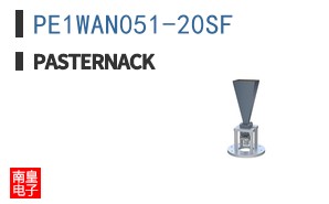 PE1WAN051-20SF