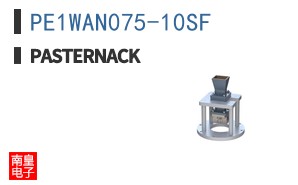 PE1WAN075-10SF