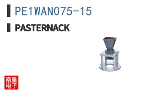 PE1WAN075-15