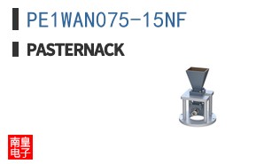 PE1WAN075-15NF
