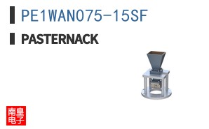 PE1WAN075-15SF