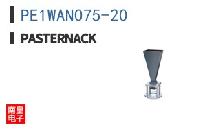 PE1WAN075-20
