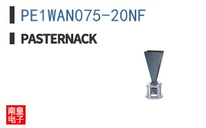 PE1WAN075-20NF