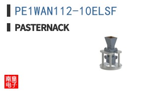 PE1WAN112-10ELSF