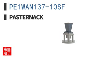 PE1WAN137-10SF