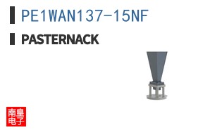 PE1WAN137-15NF
