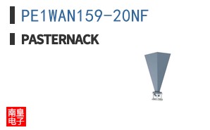 PE1WAN159-20NF