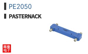 PE2050