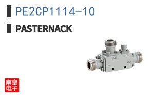 PE2CP1114-10