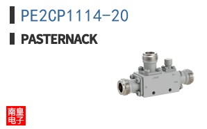 PE2CP1114-20