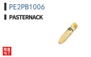 PE2PB1006