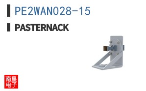 PE2WAN028-15