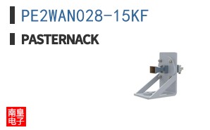 PE2WAN028-15KF
