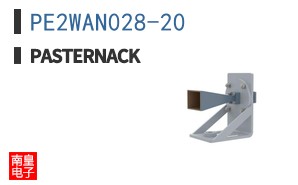 PE2WAN028-20