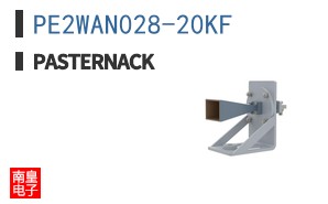 PE2WAN028-20KF
