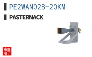 PE2WAN028-20KM