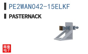 PE2WAN042-15ELKF