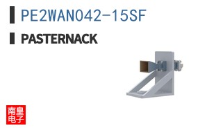 PE2WAN042-15SF