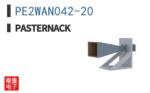 PE2WAN042-20