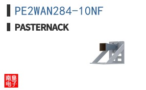 PE2WAN284-10NF