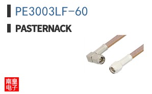 PE3003LF-60