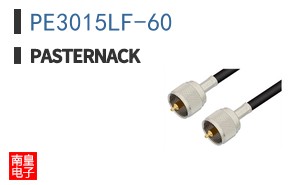 PE3015LF-60
