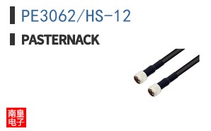 PE3062/HS-12