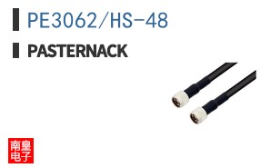 PE3062/HS-48