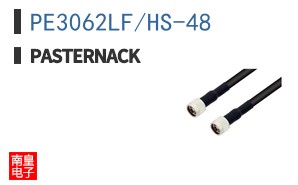 PE3062LF/HS-48