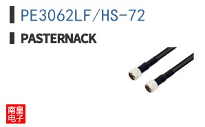 PE3062LF/HS-72