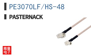 PE3070LF/HS-48
