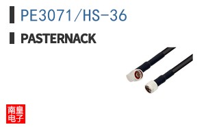 PE3071/HS-36