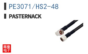 PE3071/HS2-48