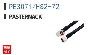 PE3071/HS2-72