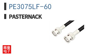 PE3075LF-60
