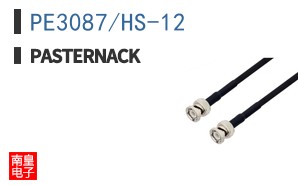 PE3087/HS-12