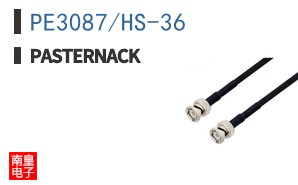 PE3087/HS-36