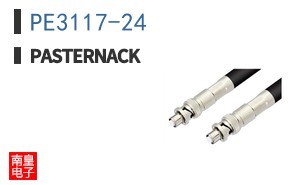 PE3117-24