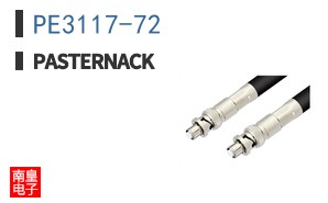 PE3117-72