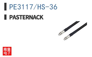 PE3117/HS-36