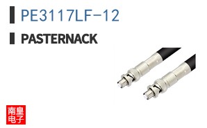 PE3117LF-12