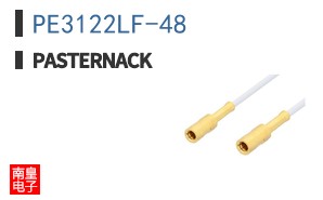 PE3122LF-48