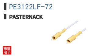 PE3122LF-72