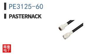 PE3125-60