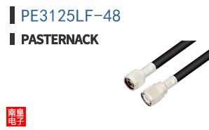 PE3125LF-48