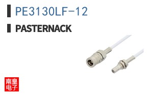 PE3130LF-12