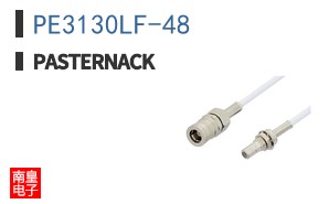 PE3130LF-48