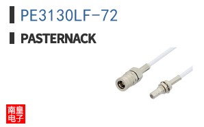 PE3130LF-72