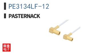 PE3134LF-12