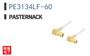 PE3134LF-60